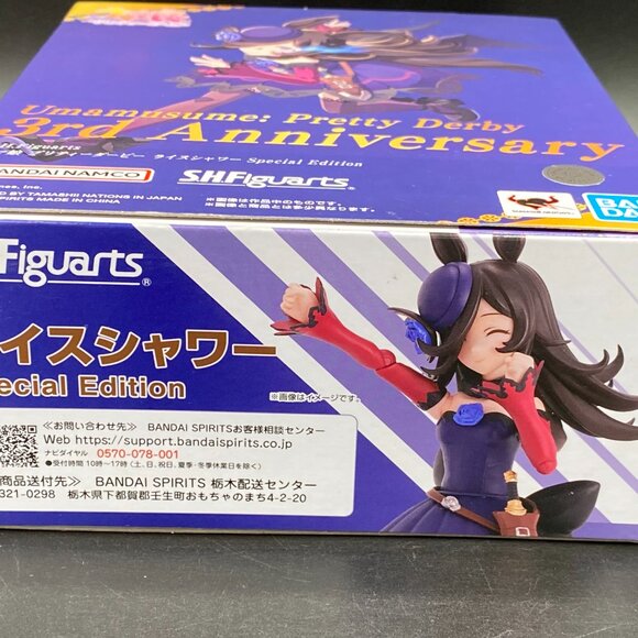 S.H.Figuarts Uma Musume Pretty Derby Rice Shower Special Edition 3rd Anniversary - Picture 7 of 14